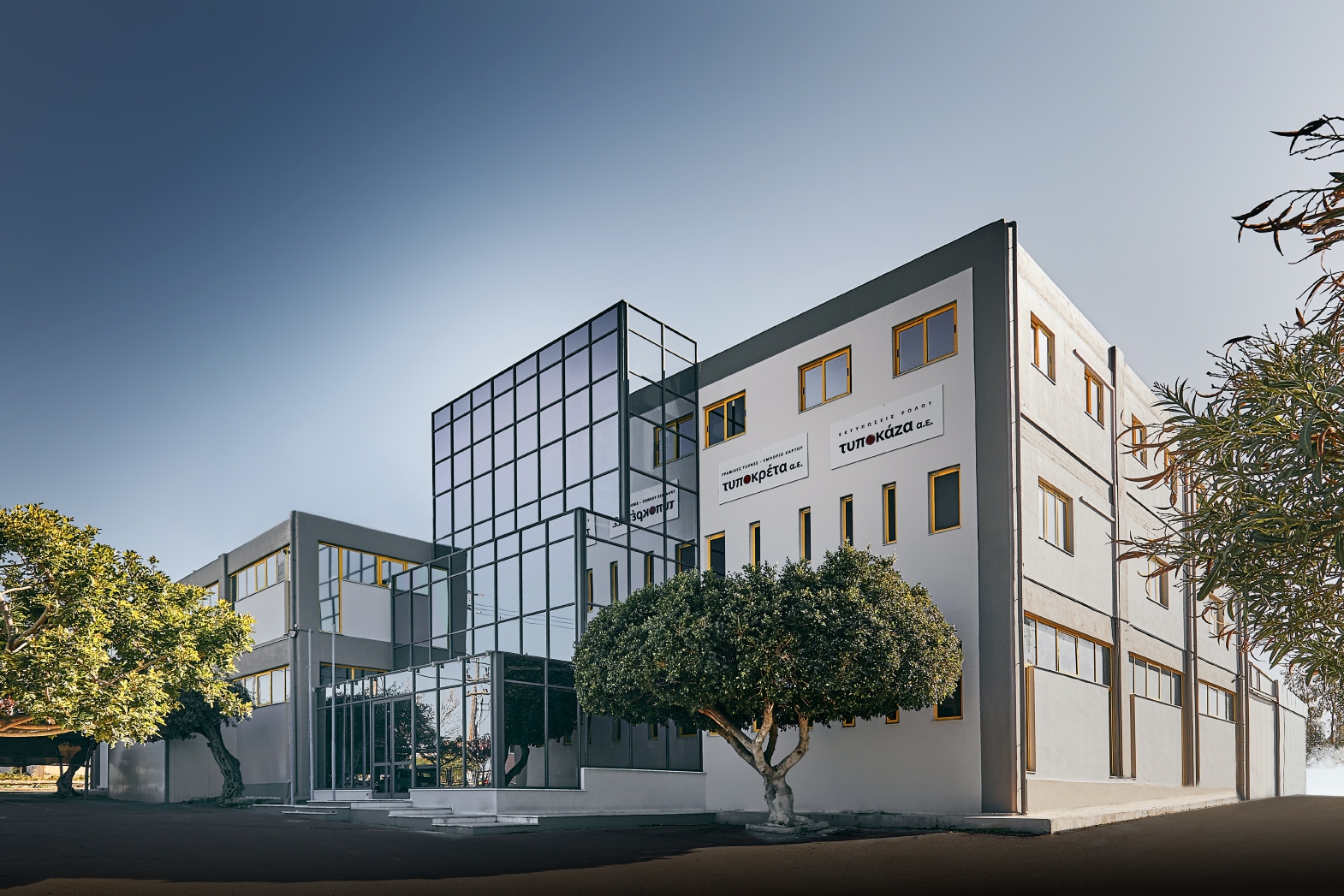 Τυποκρέτα-1