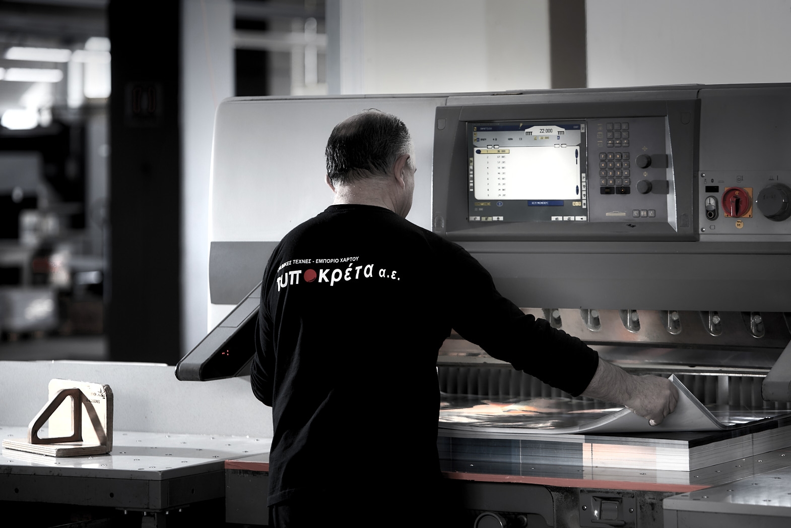 Τυποκρέτα-14