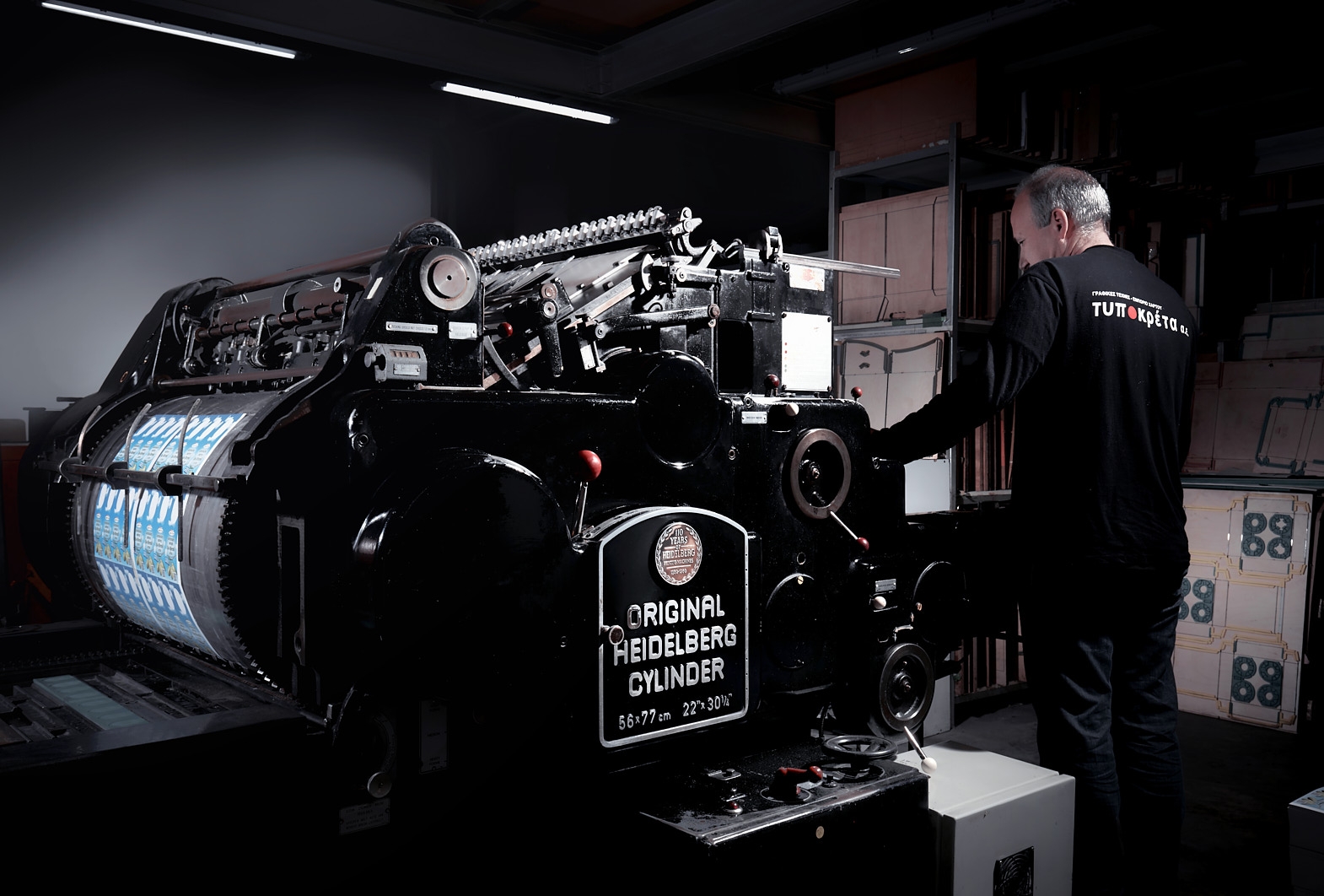 Τυποκρέτα-19