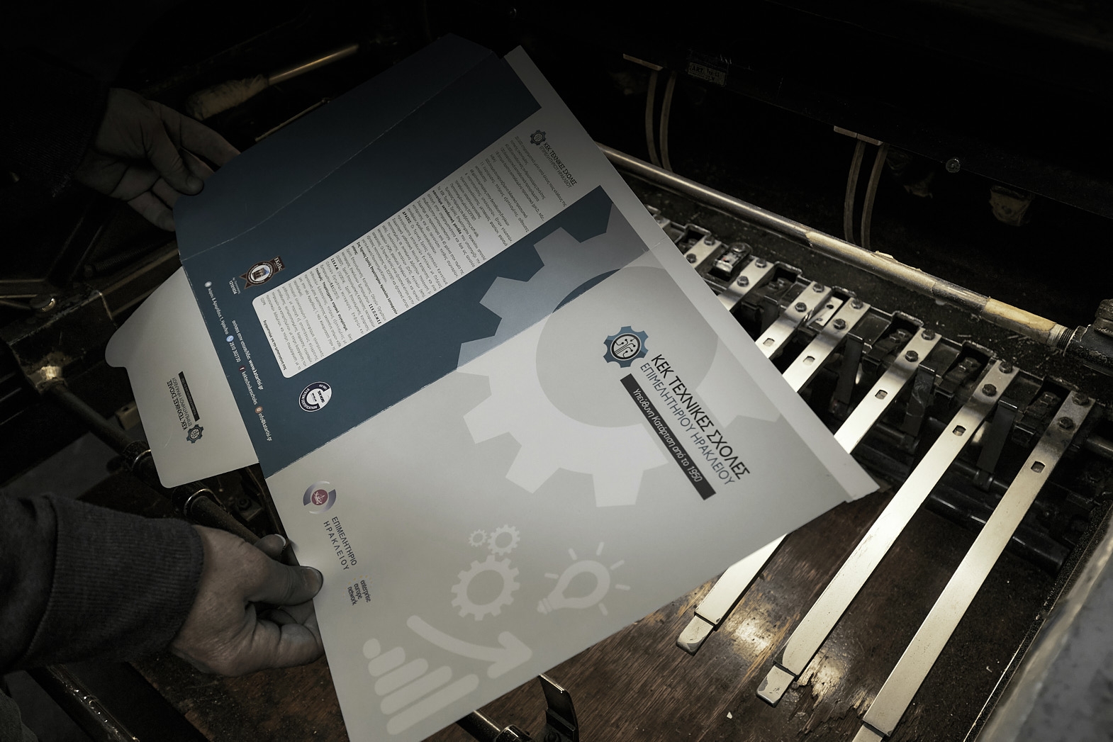 Τυποκρέτα-20