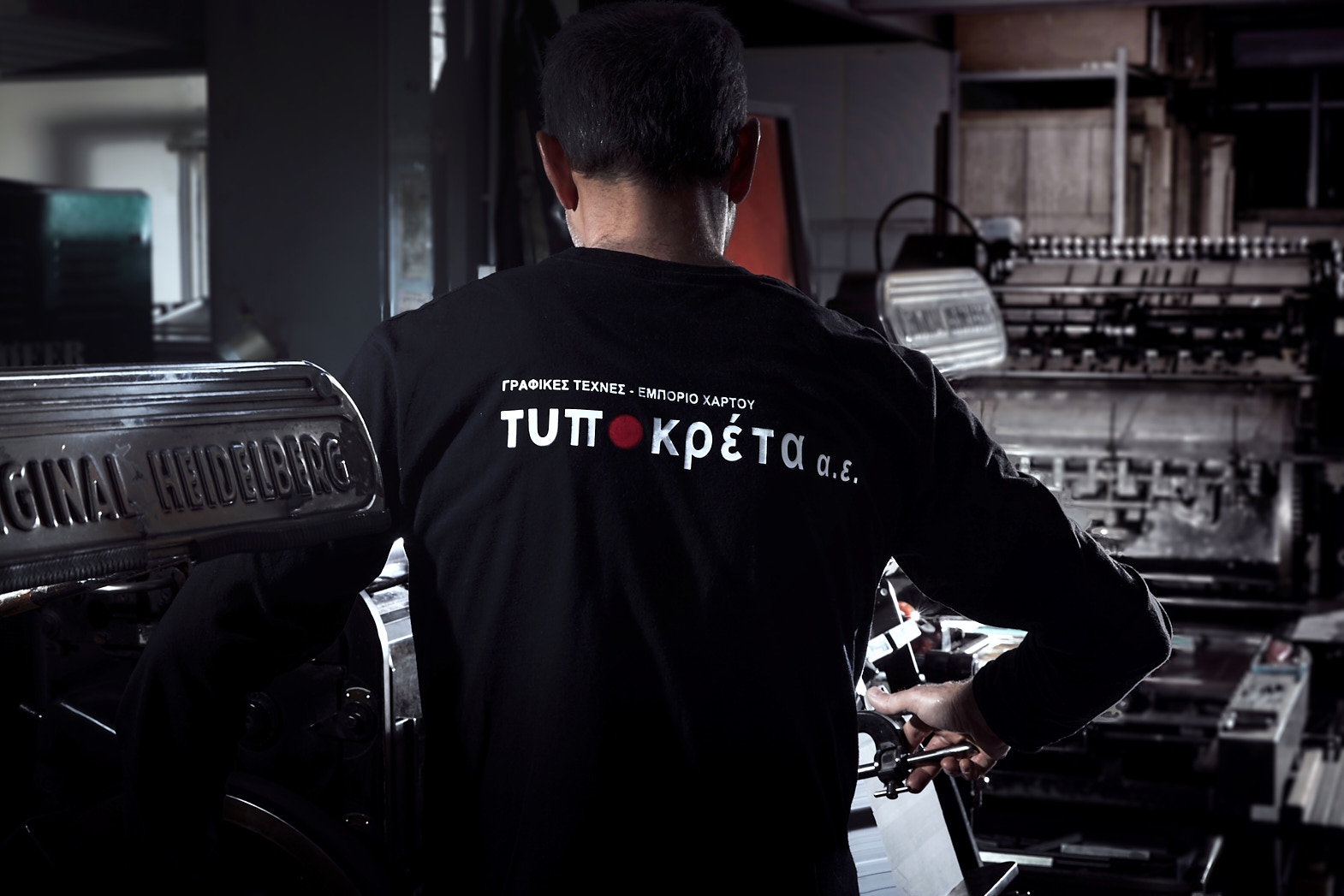 Τυποκρέτα-22