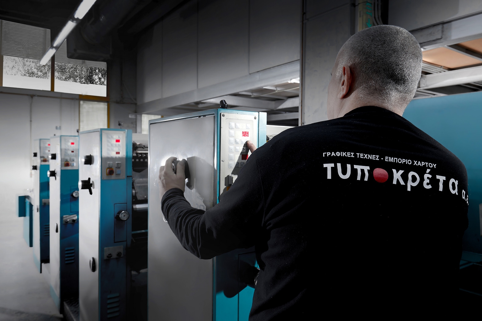 Τυποκρέτα-26